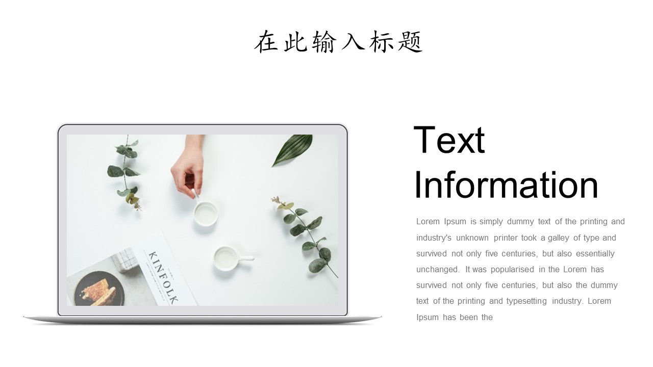 图片[6]-极简雅致小清新年终总结新年工作计划ppt模板-聚给网