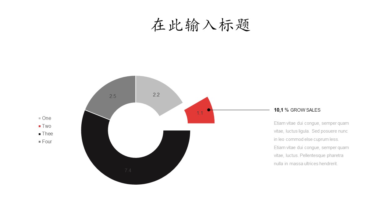 图片[7]-极简雅致小清新年终总结新年工作计划ppt模板-聚给网