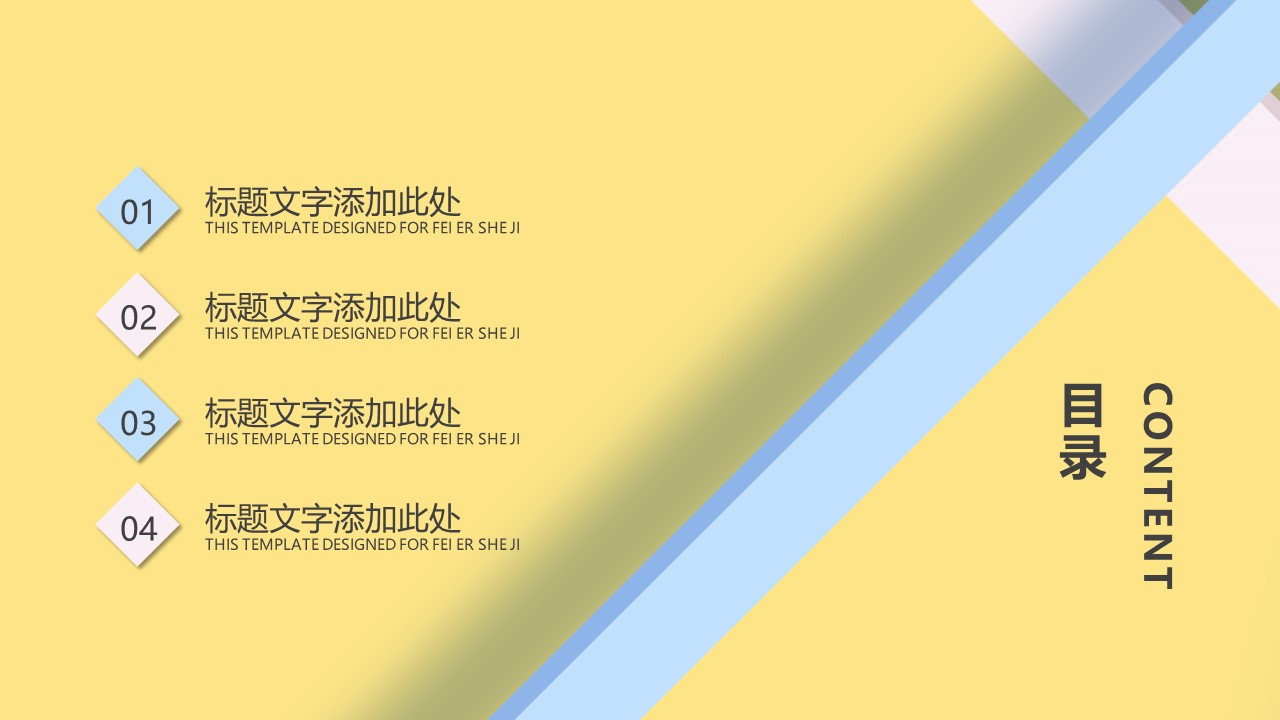 图片[2]-黄色线条简约述职报告ppt模板-聚给网