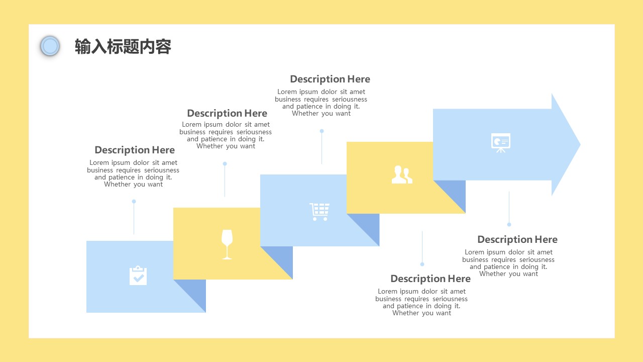 图片[4]-黄色线条简约述职报告ppt模板-聚给网