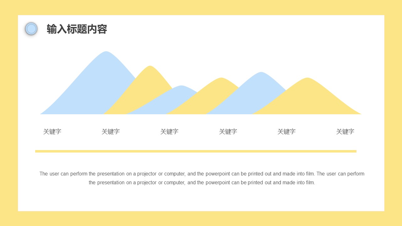 图片[6]-黄色线条简约述职报告ppt模板-聚给网