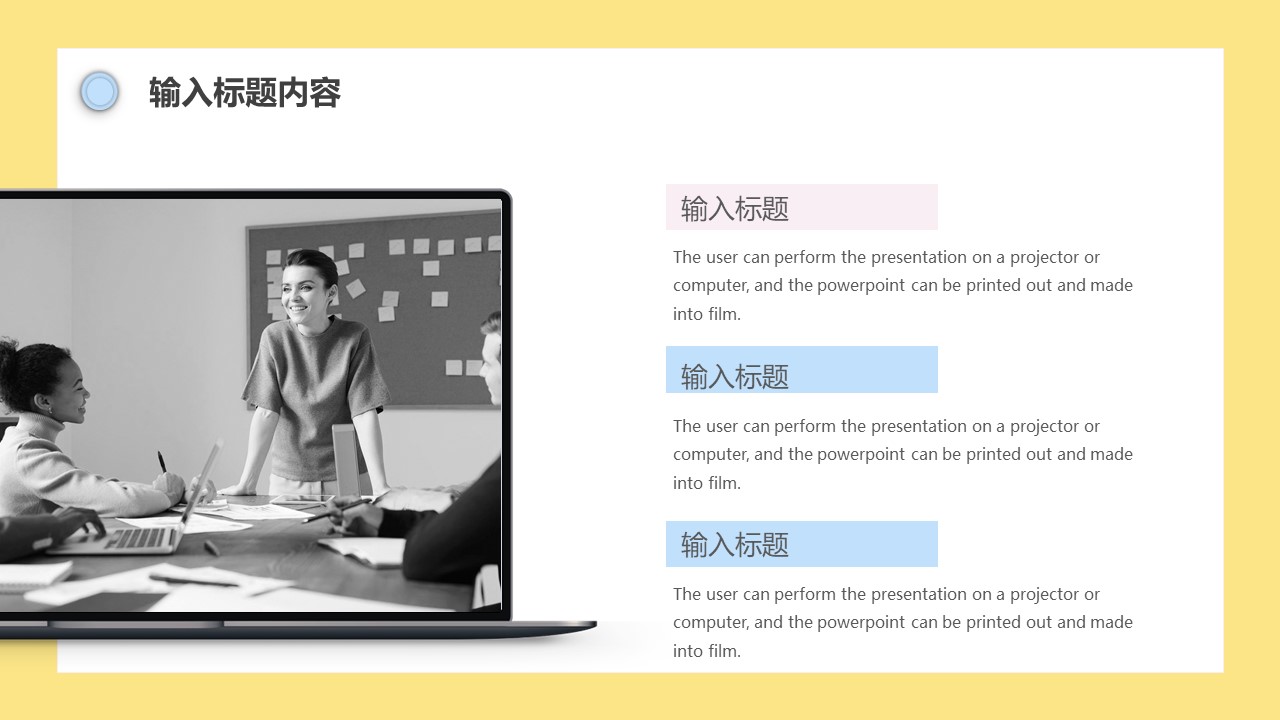 图片[7]-黄色线条简约述职报告ppt模板-聚给网