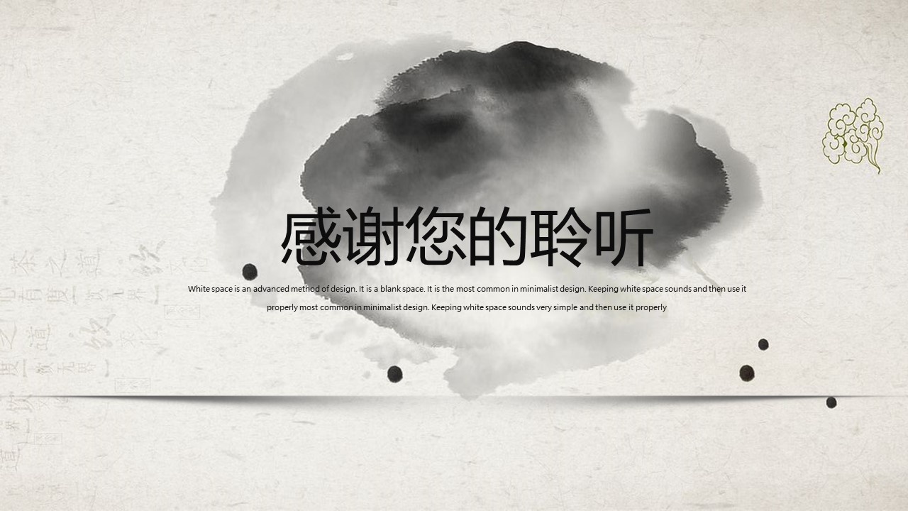 图片[12]-简雅水墨中国风通用ppt模板-聚给网