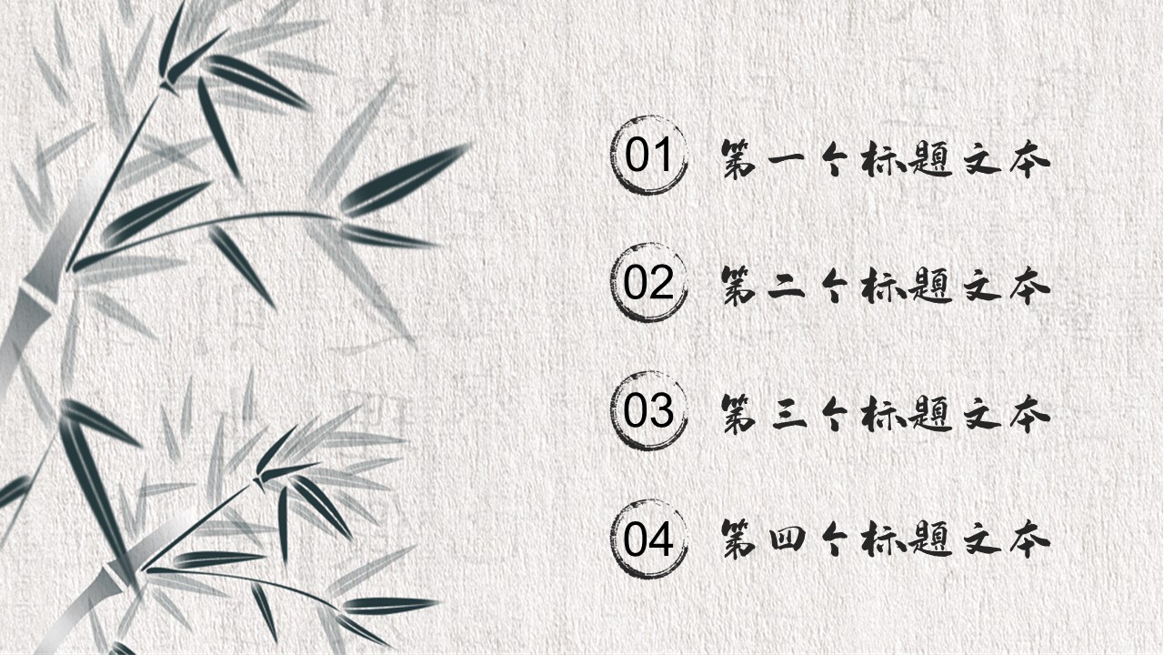 图片[2]-中国风中医医学工作汇报ppt模板-聚给网