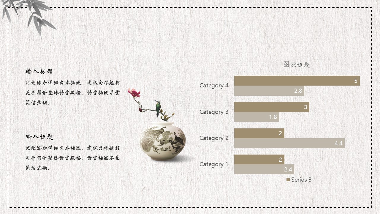 图片[5]-中国风中医医学工作汇报ppt模板-聚给网