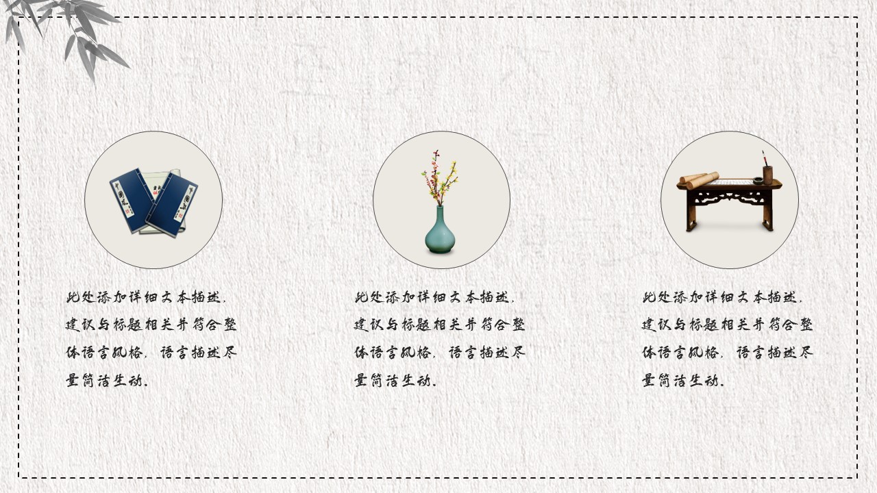 图片[6]-中国风中医医学工作汇报ppt模板-聚给网