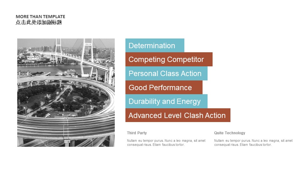 图片[7]-年终工作总结新年计划ppt模板-聚给网