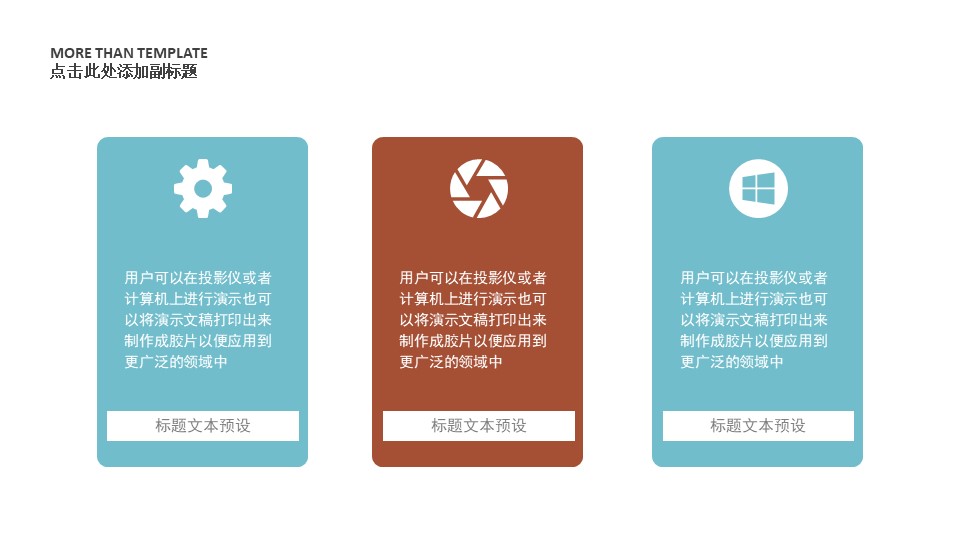 图片[8]-年终工作总结新年计划ppt模板-聚给网