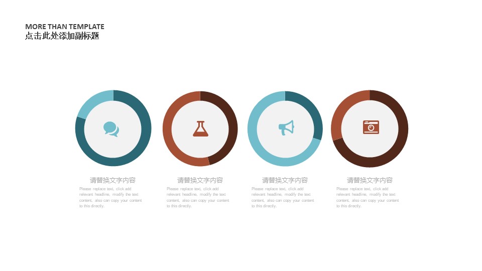图片[9]-年终工作总结新年计划ppt模板-聚给网