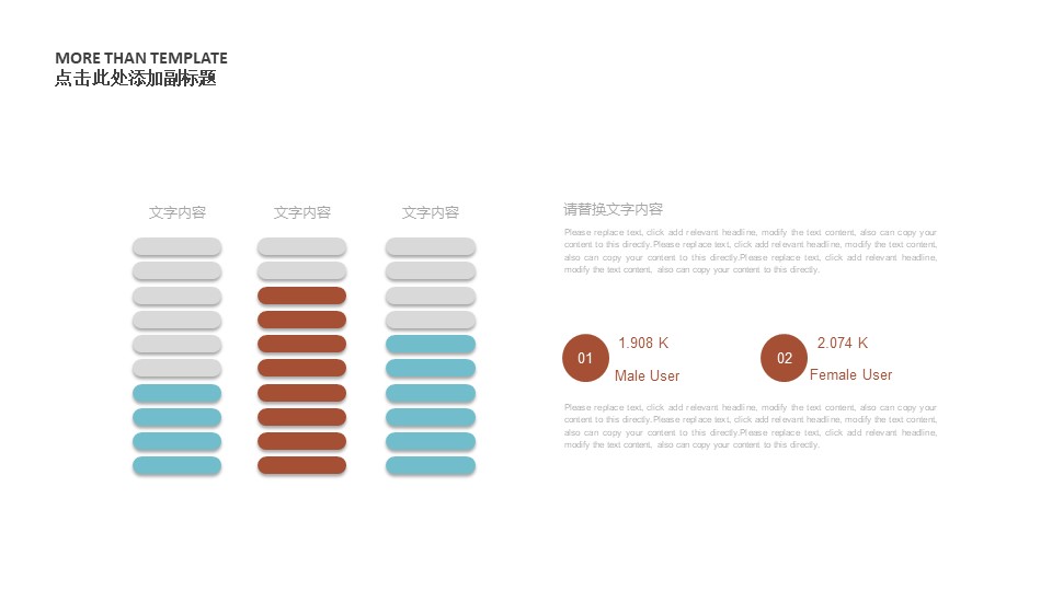 图片[10]-年终工作总结新年计划ppt模板-聚给网
