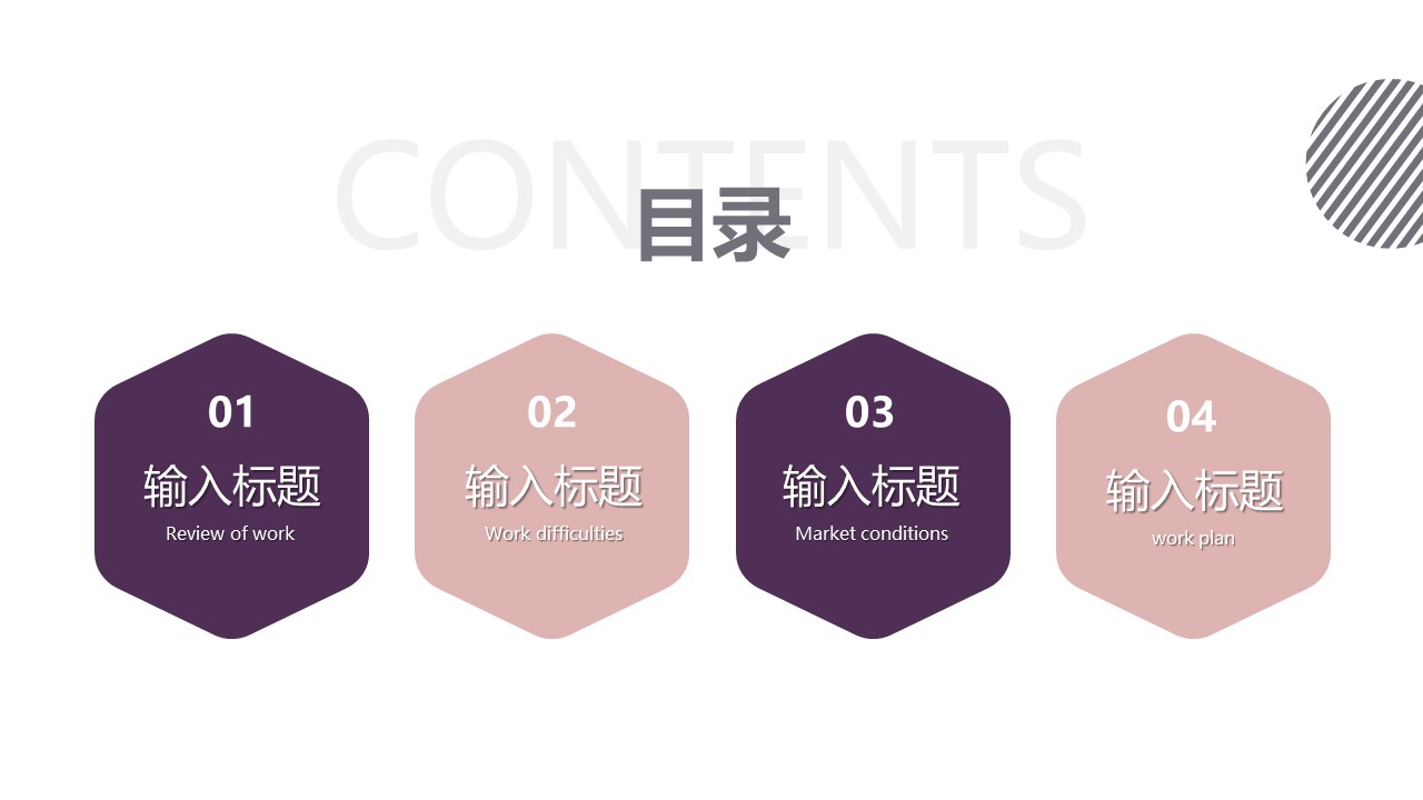 图片[2]-几何风宠物护理知识科普ppt模板-聚给网