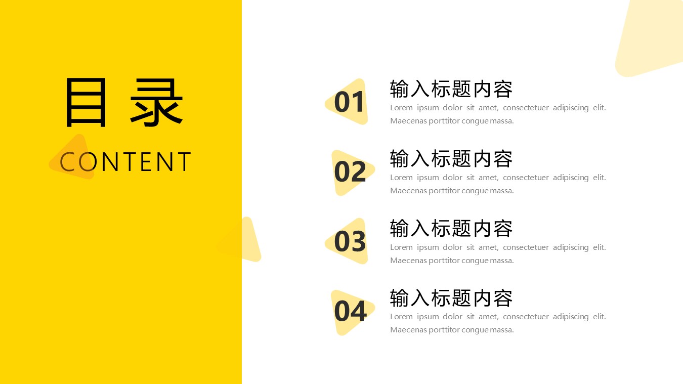 图片[2]-简约光盘行动商务计划书ppt模板-聚给网