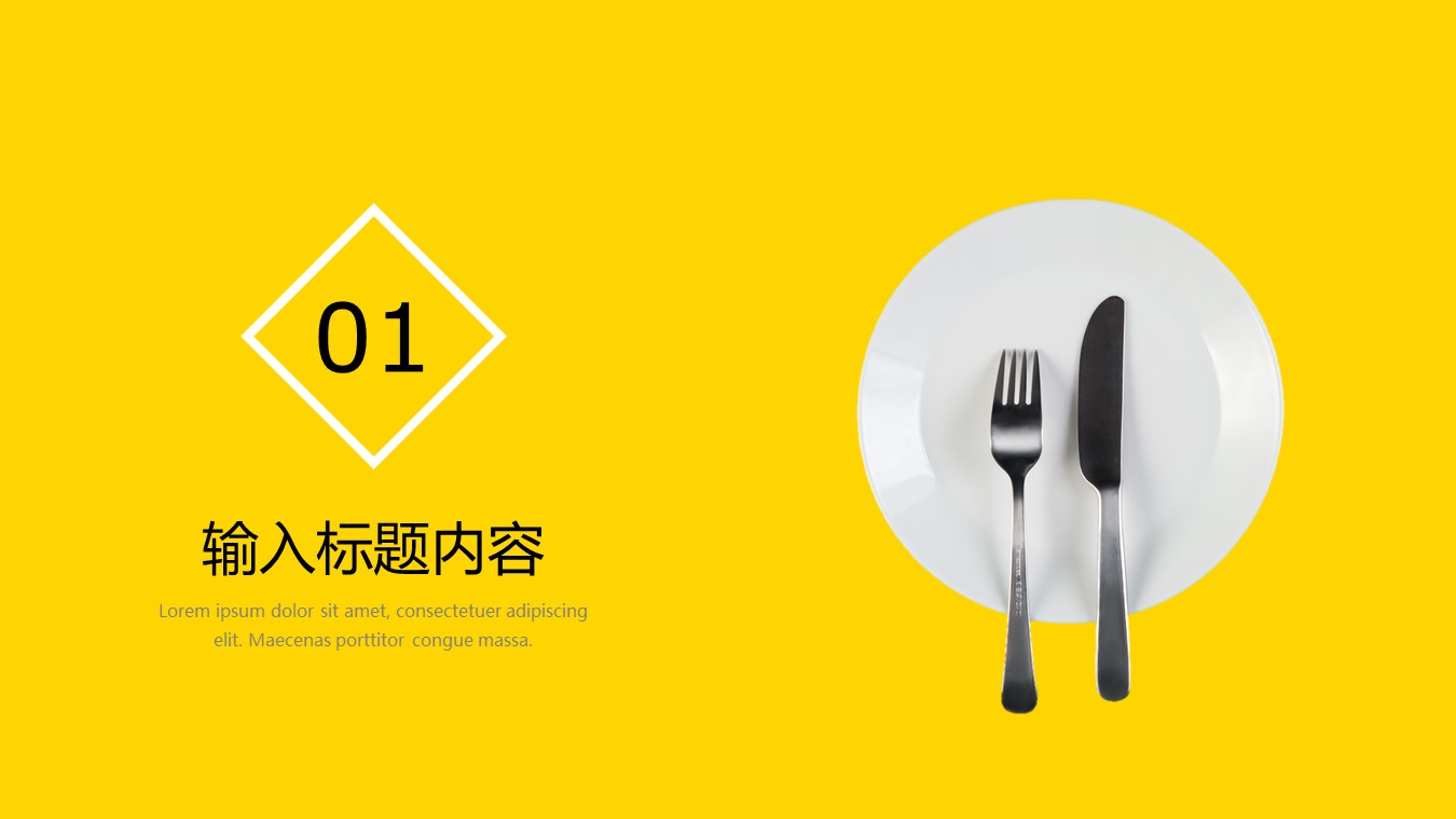 图片[3]-简约光盘行动商务计划书ppt模板-聚给网