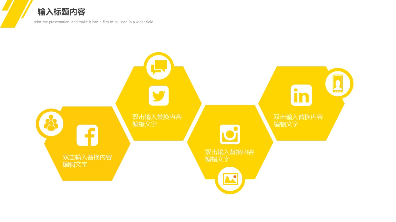 图片[8]-简约光盘行动商务计划书ppt模板-聚给网