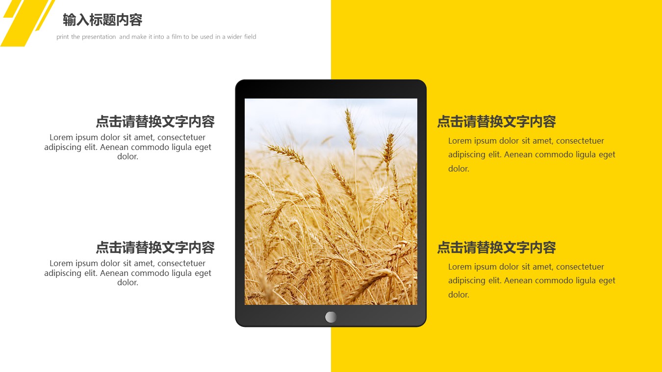 图片[9]-简约光盘行动商务计划书ppt模板-聚给网