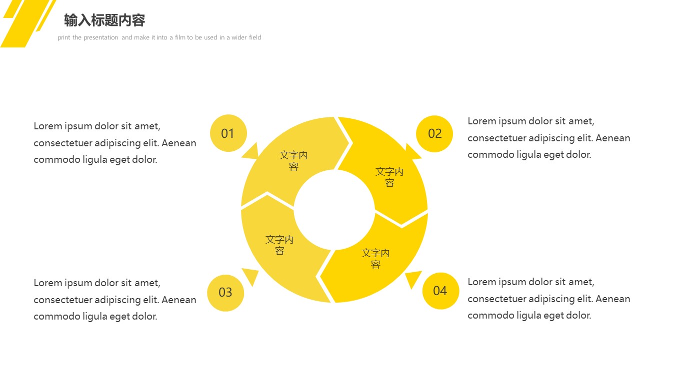图片[11]-简约光盘行动商务计划书ppt模板-聚给网