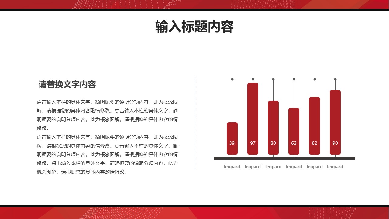 图片[10]-高效共创未来企业商务投资合作ppt模板-聚给网