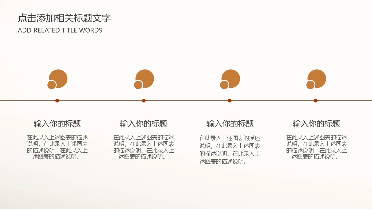 图片[4]-扁平风语文课二十四节气寒露介绍ppt模板-聚给网