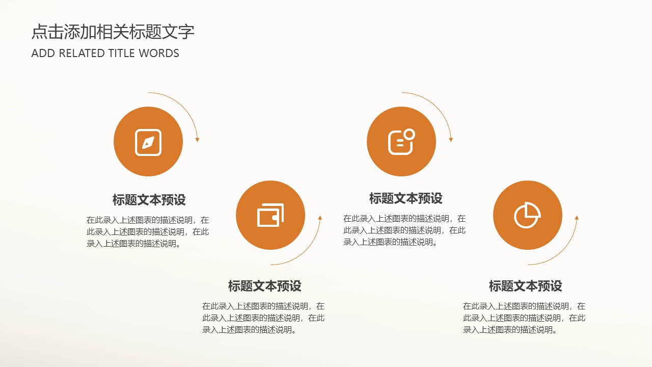 图片[5]-扁平风语文课二十四节气寒露介绍ppt模板-聚给网