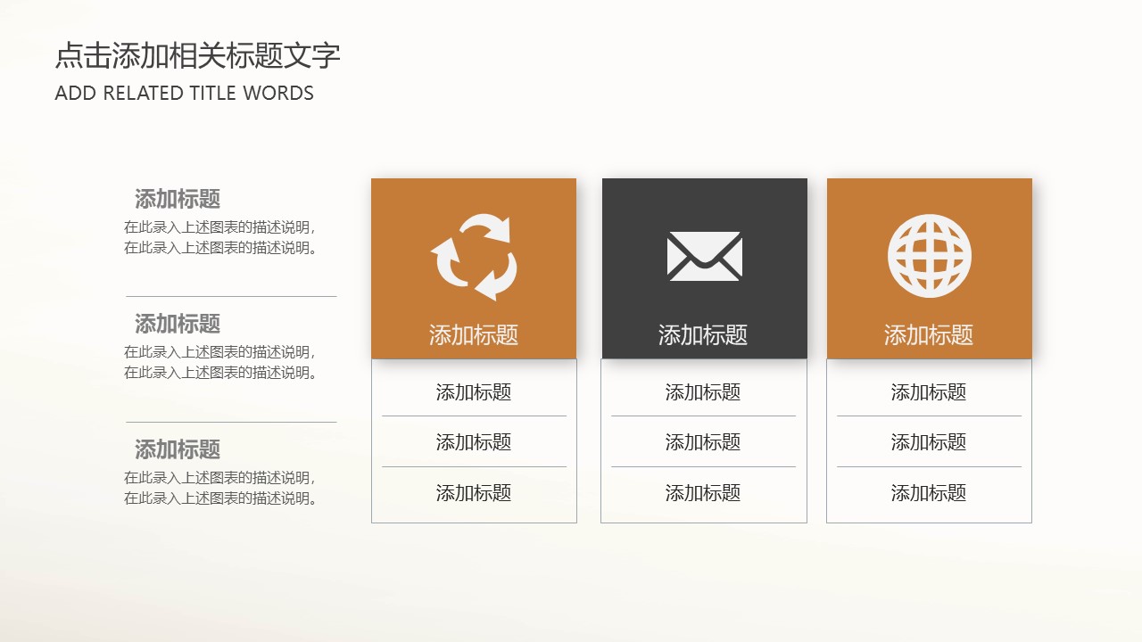 图片[6]-扁平风语文课二十四节气寒露介绍ppt模板-聚给网