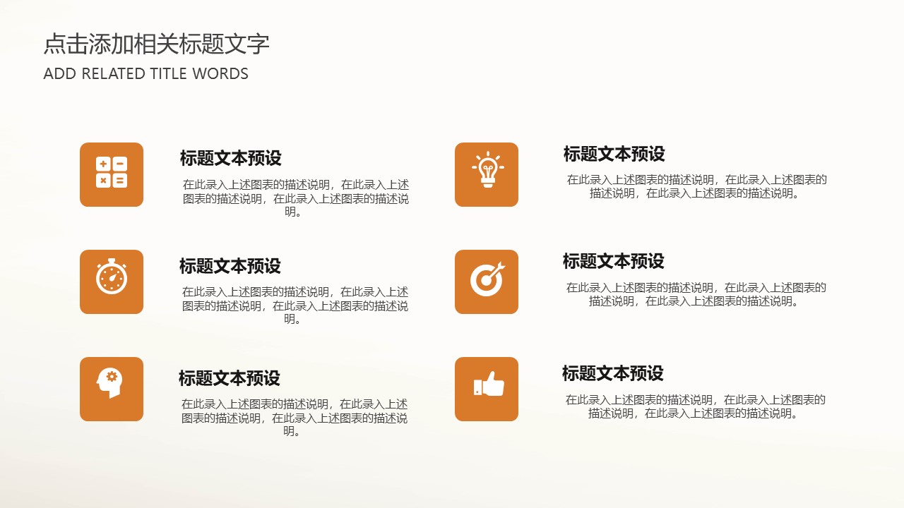 图片[8]-扁平风语文课二十四节气寒露介绍ppt模板-聚给网