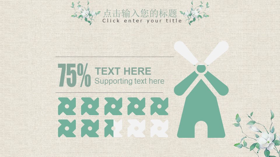 图片[9]-关于春天主题的ppt模板-聚给网