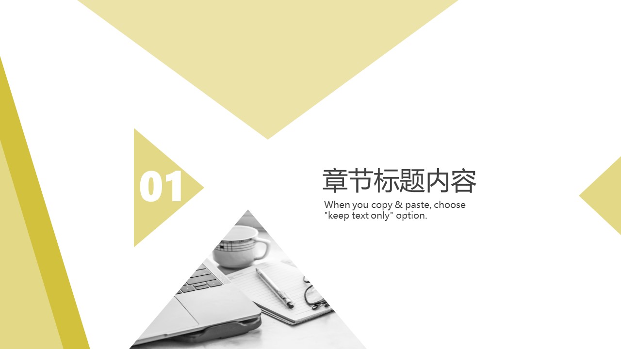 图片[3]-简约风商业计划书通用ppt模板-聚给网