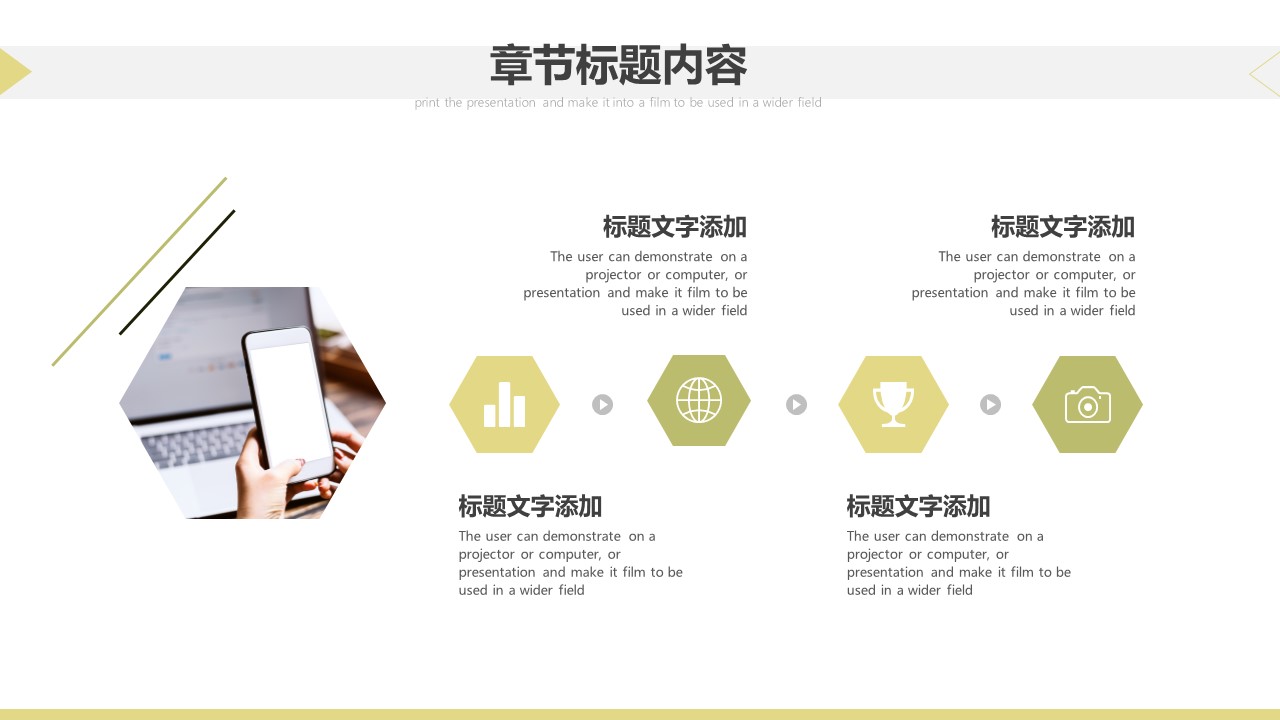 图片[8]-简约风商业计划书通用ppt模板-聚给网