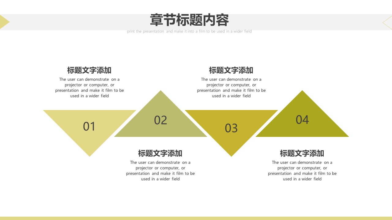 图片[10]-简约风商业计划书通用ppt模板-聚给网