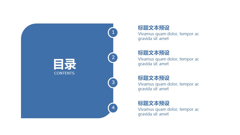 图片[2]-蓝色简约呵护牙齿从心开始知识讲座ppt模板-聚给网