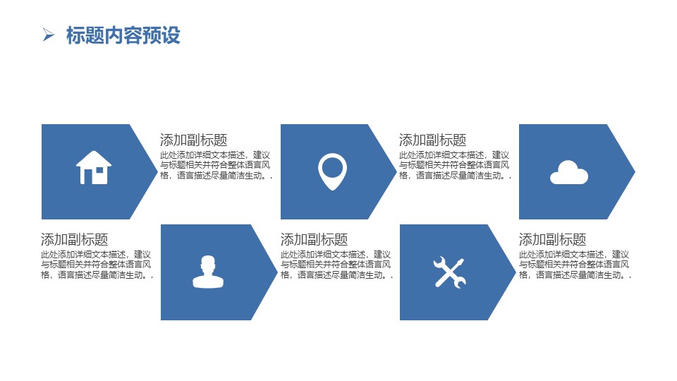 图片[4]-蓝色简约呵护牙齿从心开始知识讲座ppt模板-聚给网