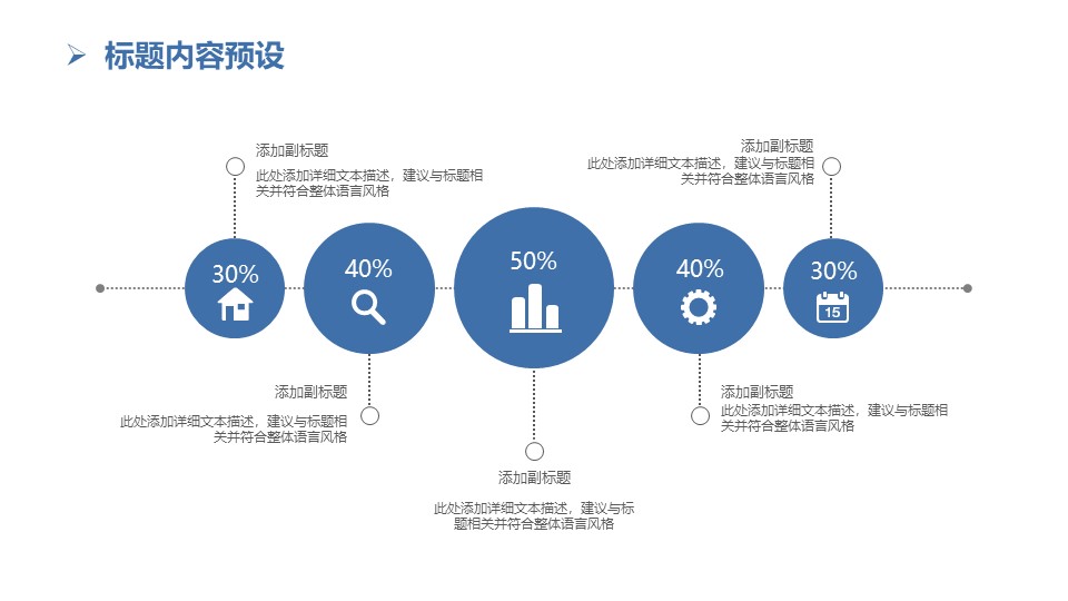图片[5]-蓝色简约呵护牙齿从心开始知识讲座ppt模板-聚给网