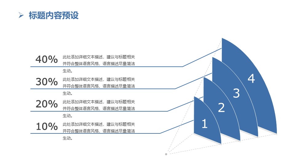 图片[6]-蓝色简约呵护牙齿从心开始知识讲座ppt模板-聚给网