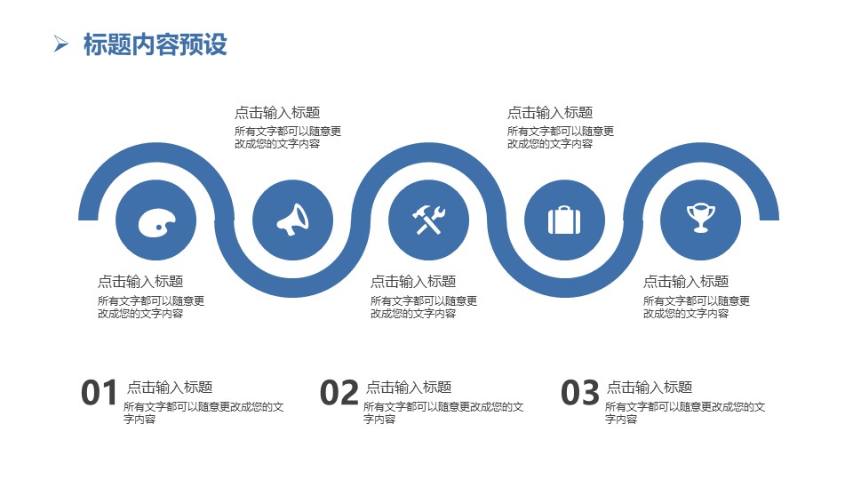 图片[9]-蓝色简约呵护牙齿从心开始知识讲座ppt模板-聚给网