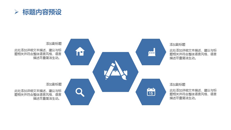 图片[10]-蓝色简约呵护牙齿从心开始知识讲座ppt模板-聚给网