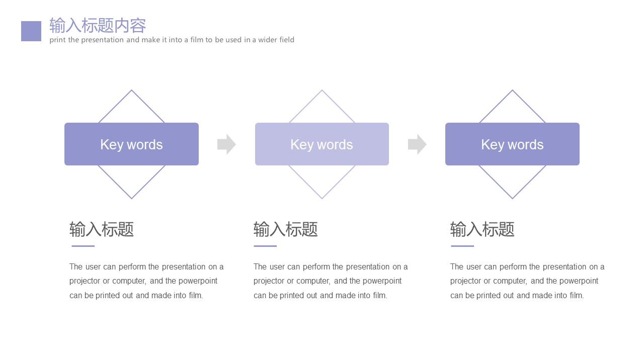 图片[4]-2020紫色炫彩风财务工作汇报ppt模板-聚给网