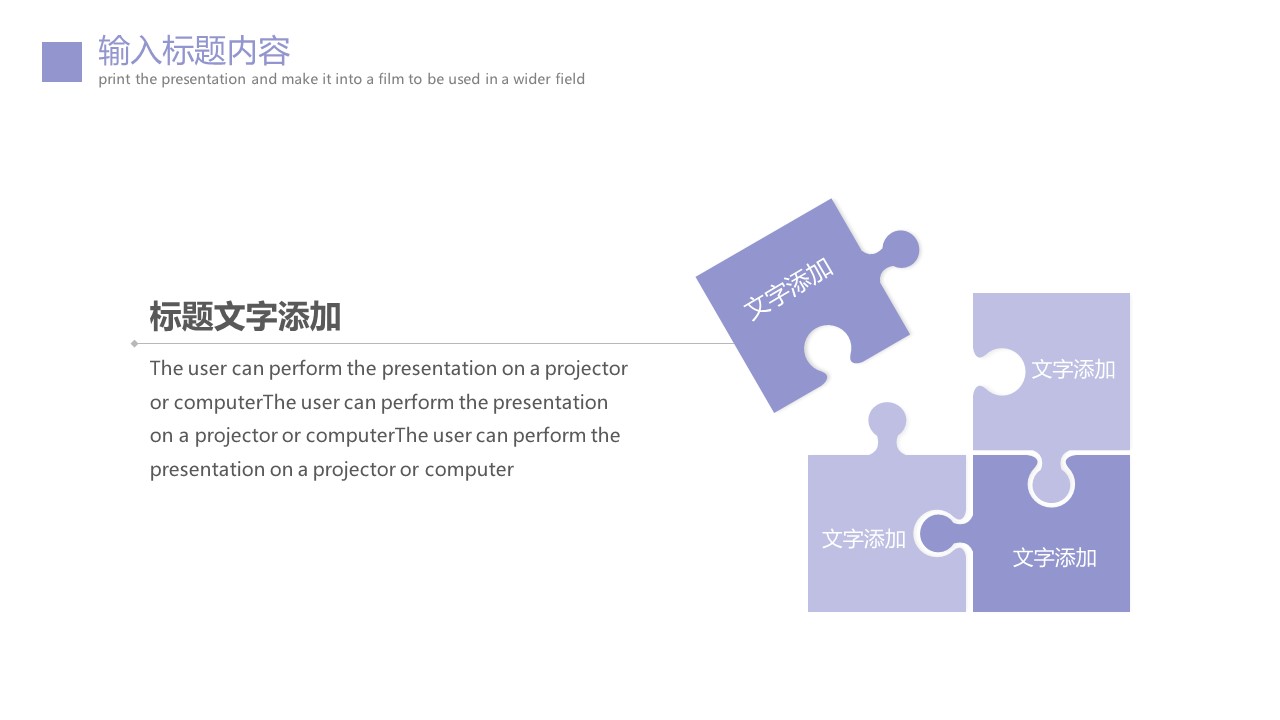 图片[6]-2020紫色炫彩风财务工作汇报ppt模板-聚给网