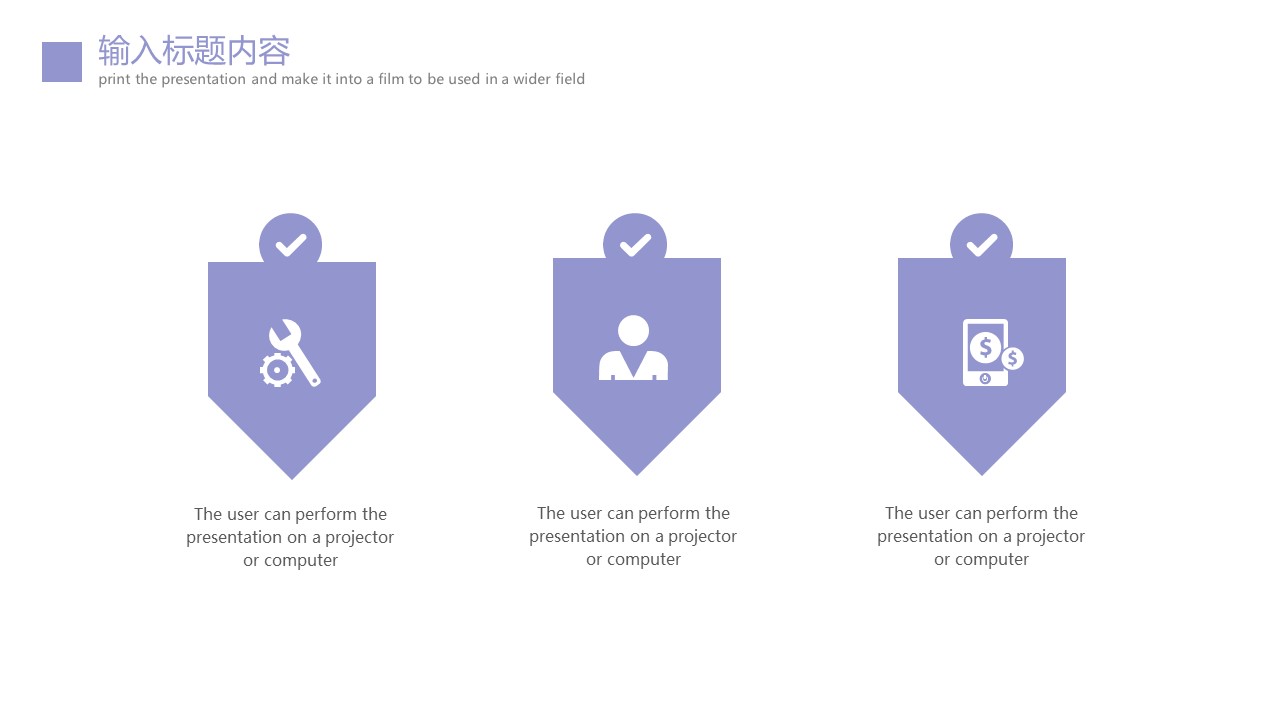 图片[7]-2020紫色炫彩风财务工作汇报ppt模板-聚给网
