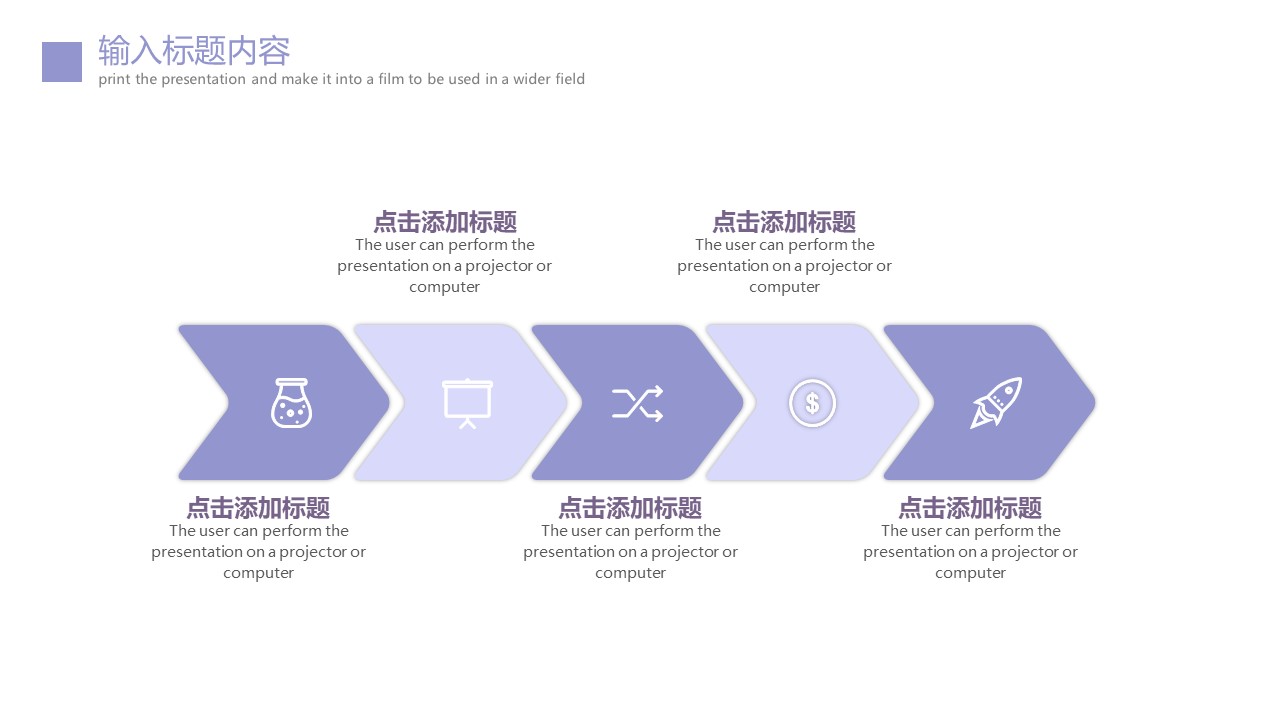 图片[8]-2020紫色炫彩风财务工作汇报ppt模板-聚给网