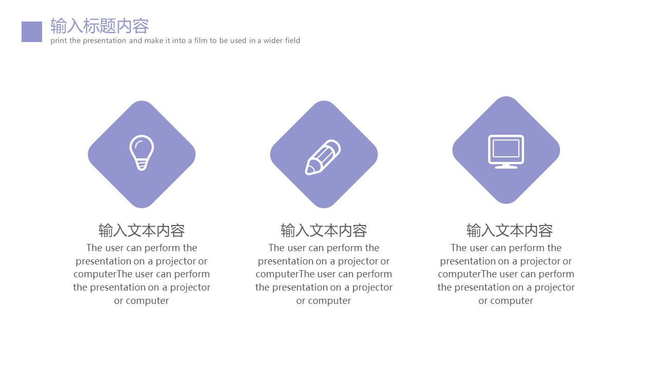 图片[9]-2020紫色炫彩风财务工作汇报ppt模板-聚给网