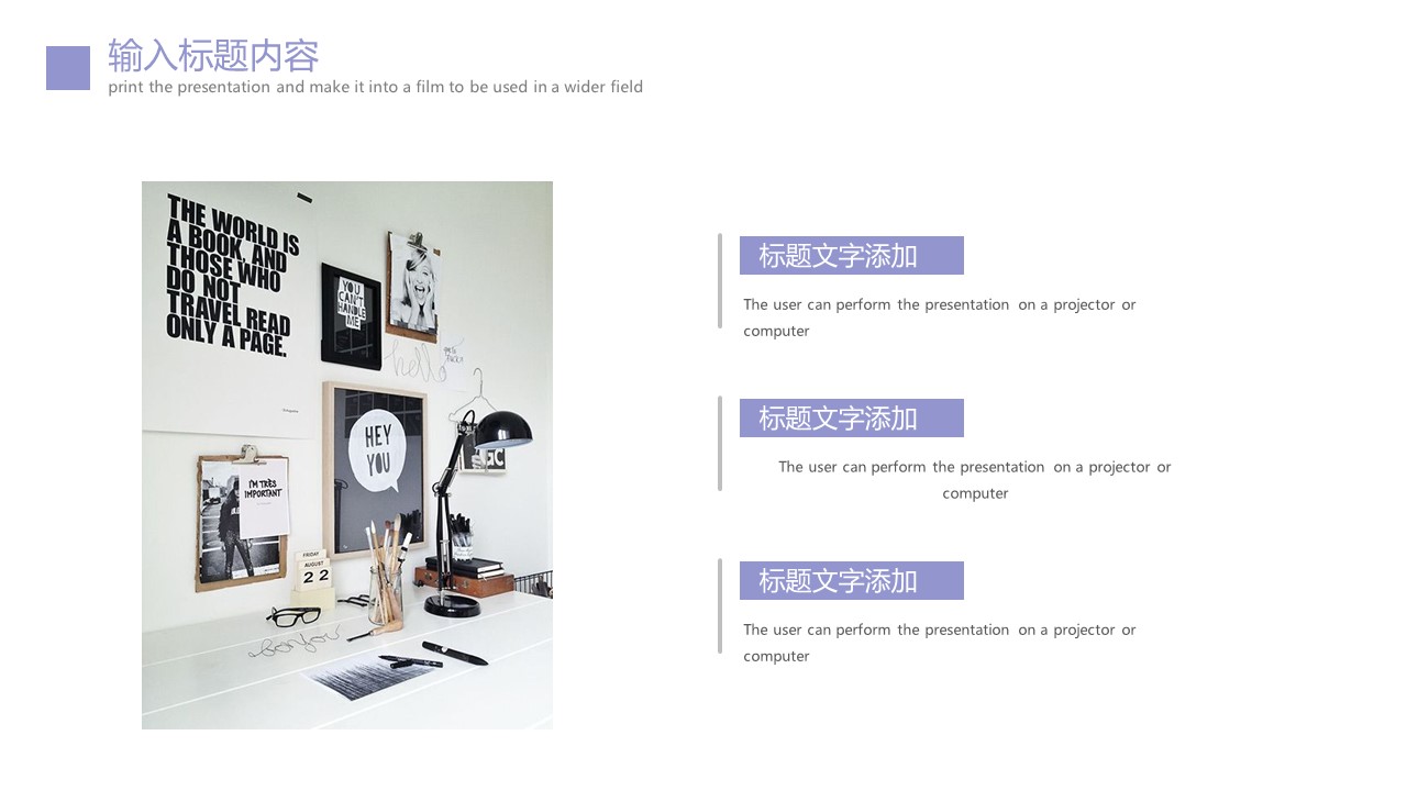 图片[10]-2020紫色炫彩风财务工作汇报ppt模板-聚给网