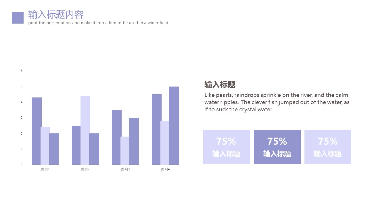 图片[12]-2020紫色炫彩风财务工作汇报ppt模板-聚给网