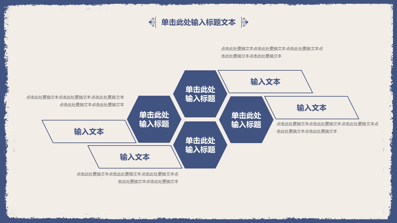 图片[4]-简洁大气清新个人工作述职报告ppt模板-聚给网