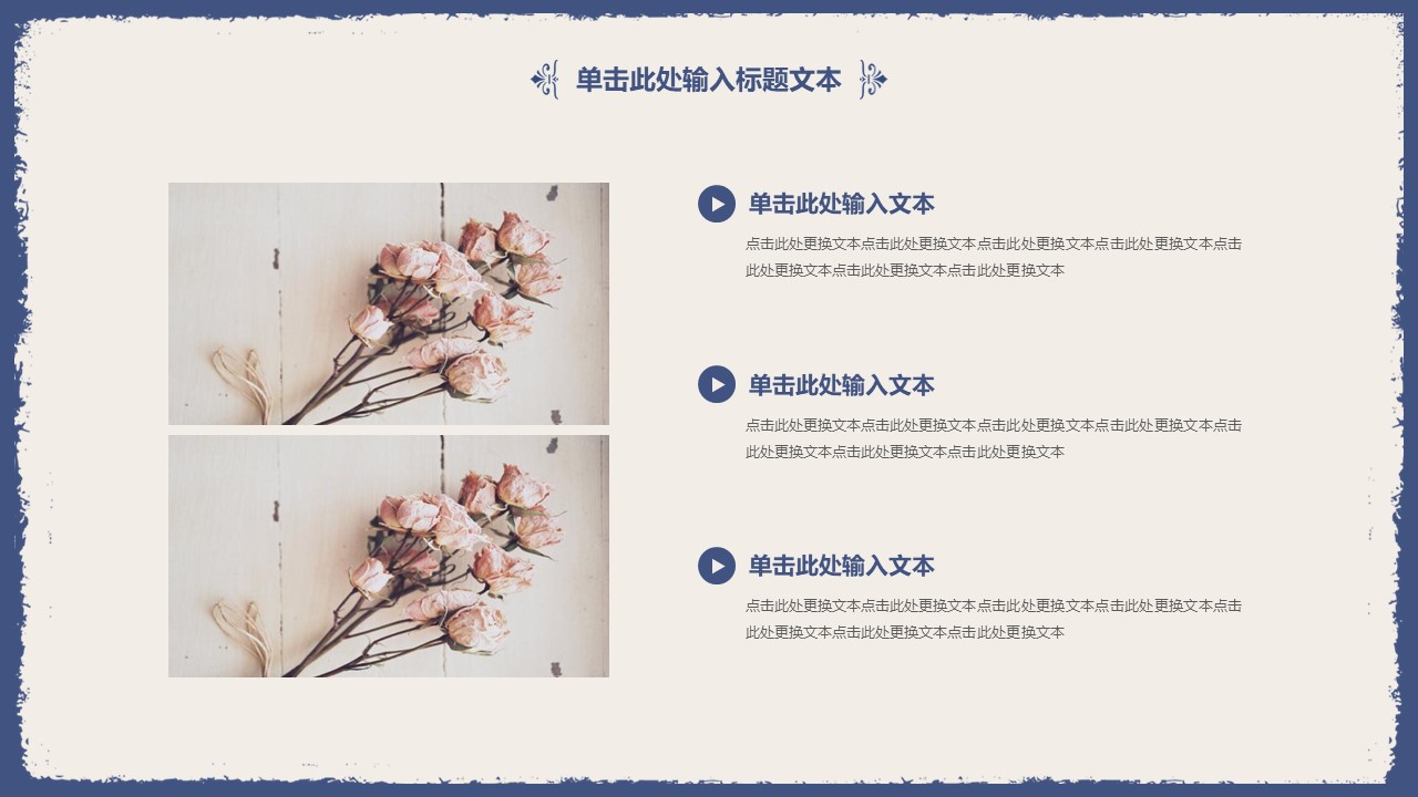 图片[5]-简洁大气清新个人工作述职报告ppt模板-聚给网