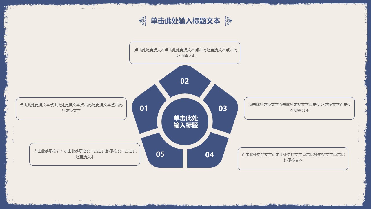 图片[6]-简洁大气清新个人工作述职报告ppt模板-聚给网