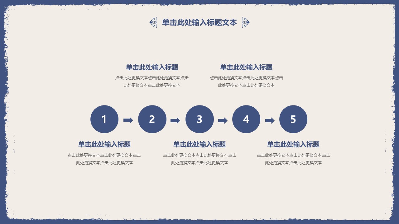 图片[7]-简洁大气清新个人工作述职报告ppt模板-聚给网