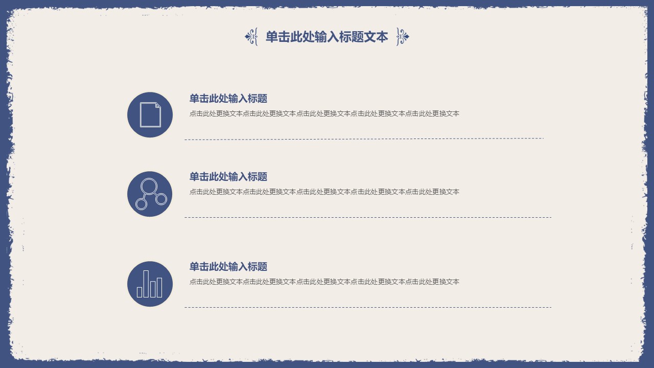 图片[8]-简洁大气清新个人工作述职报告ppt模板-聚给网