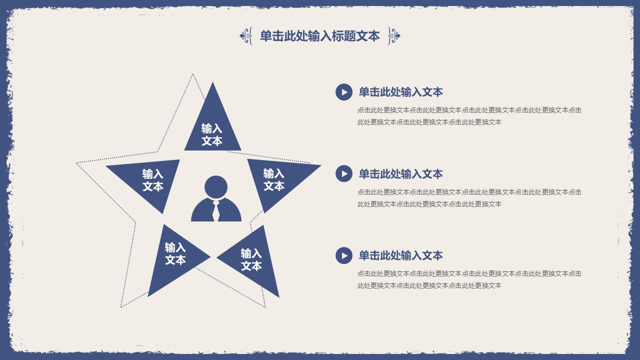 图片[10]-简洁大气清新个人工作述职报告ppt模板-聚给网