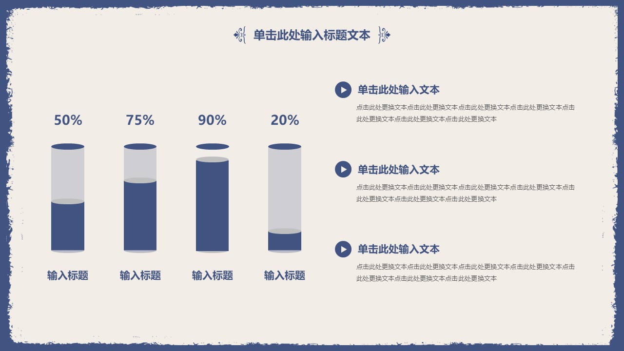 图片[11]-简洁大气清新个人工作述职报告ppt模板-聚给网