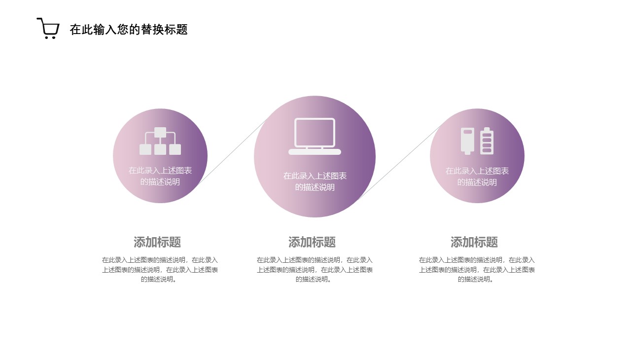 图片[4]-紫色极简风个人工作目标规划ppt模板-聚给网